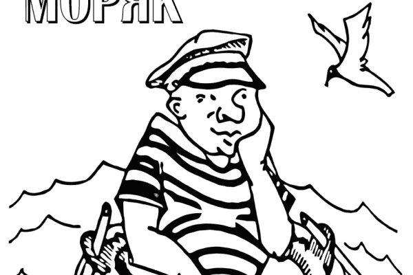 Как вывести деньги с кракена тор