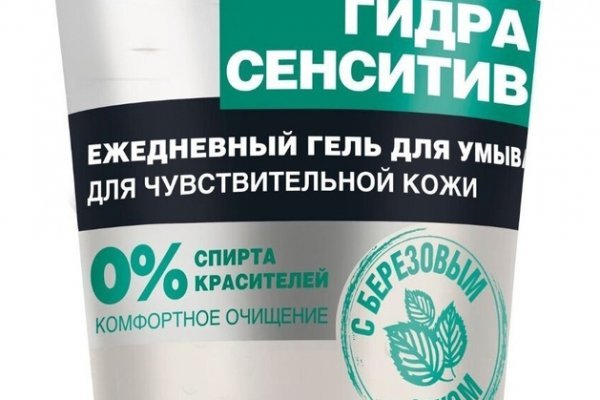 Кракен даркнет аккаунт