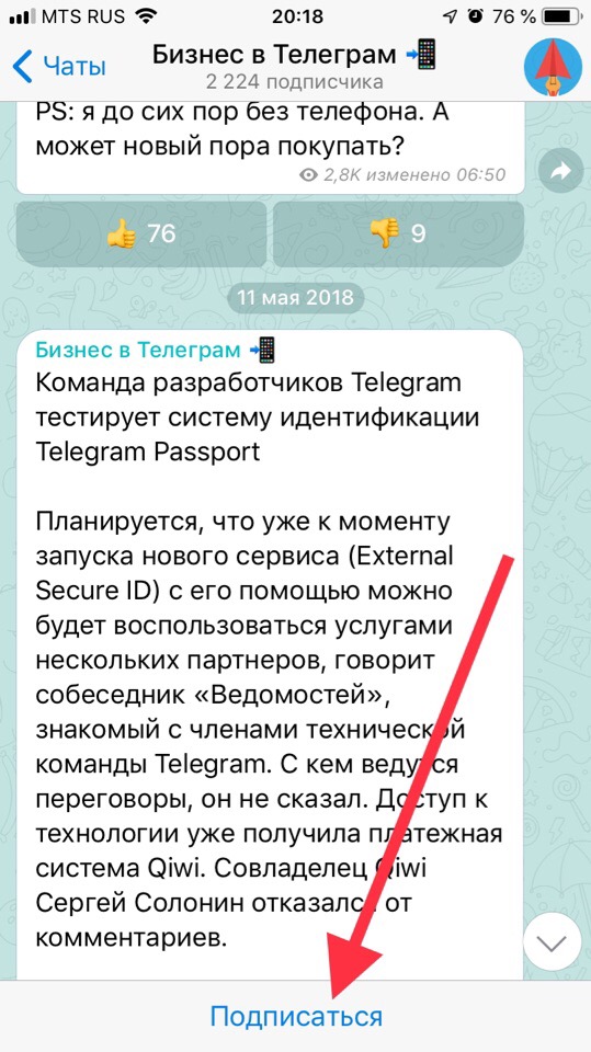 Кракен ссылка 25