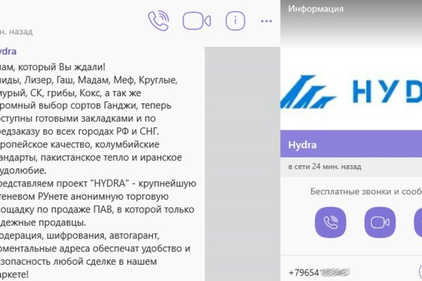 Кракен зеркало