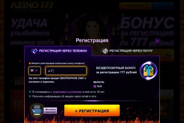 Как вывести деньги с кракена маркетплейс