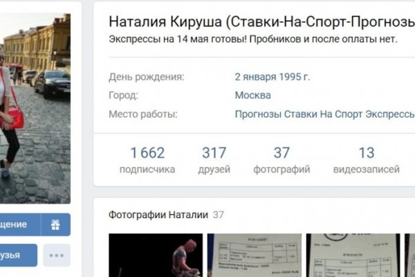 Кракен 12 сайт