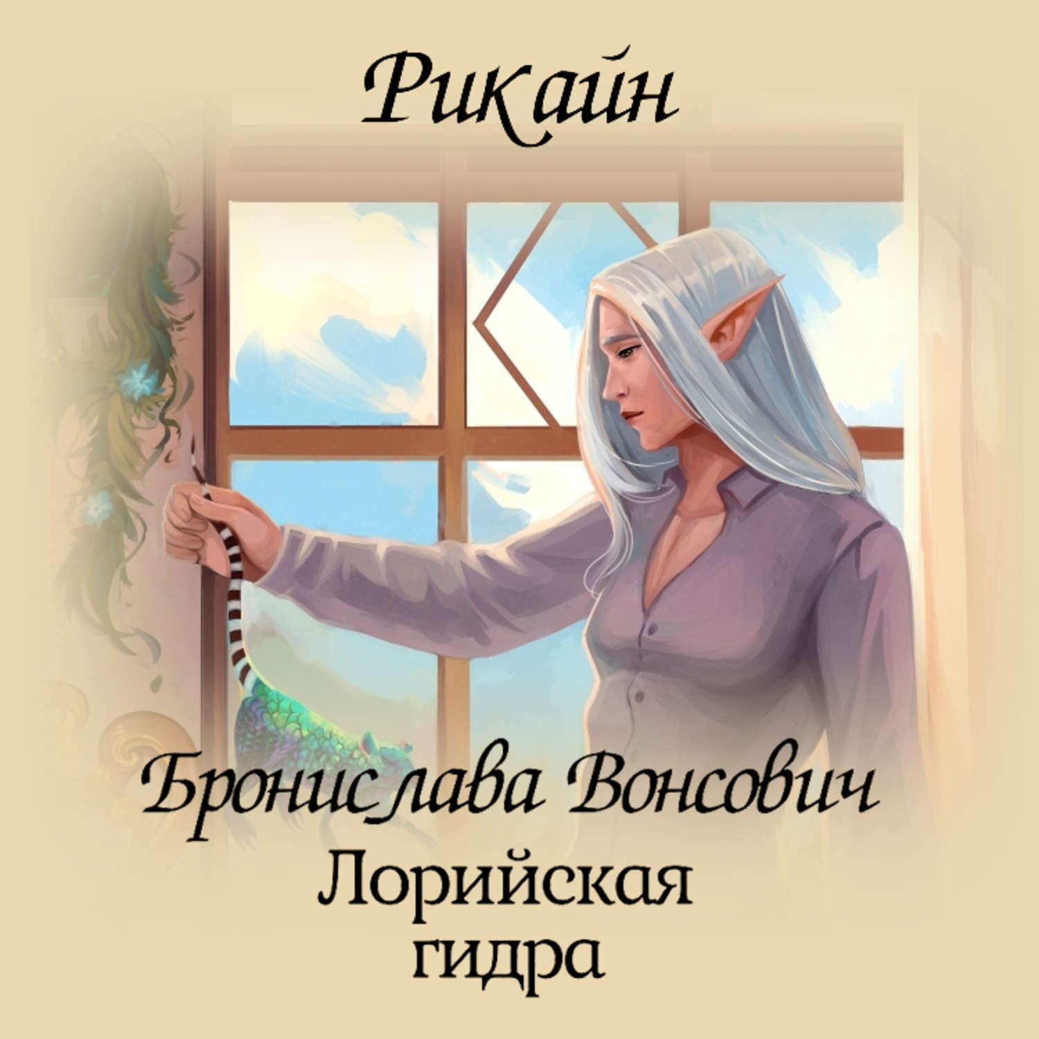Кракен зон