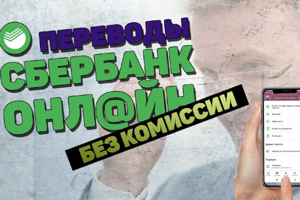 Кракен онион ссылки