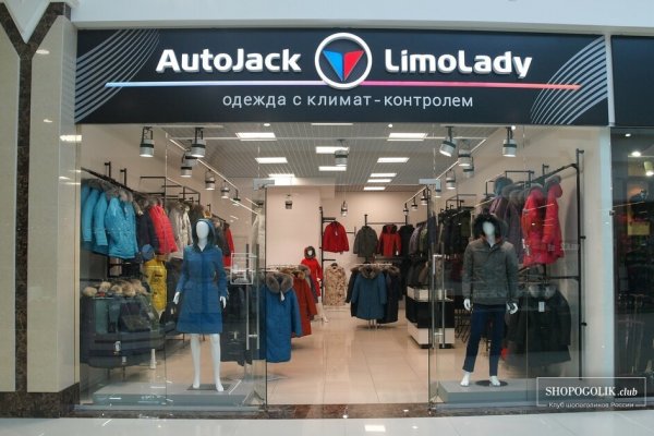 Рабочие ссылки и зеркала кракен