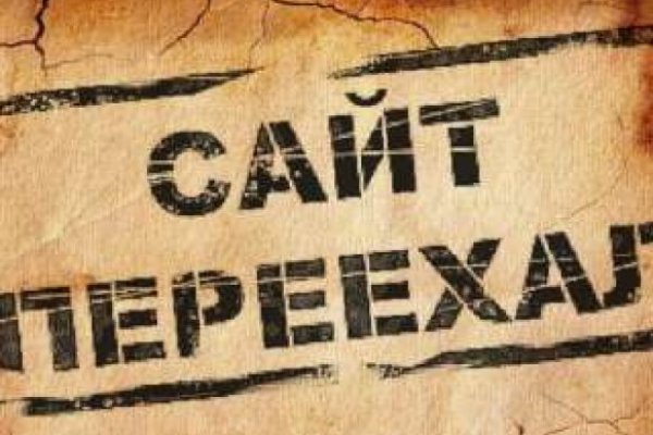 Кракен маркетплейс купить порошок