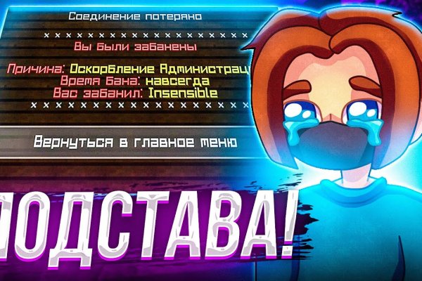 Кракен даркнет зайти