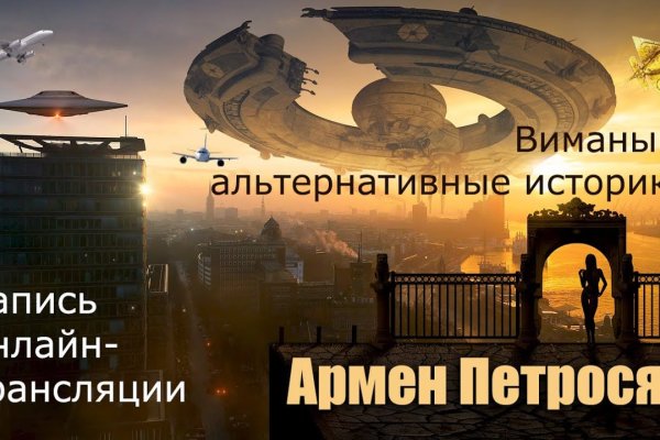 Кракен наркоман