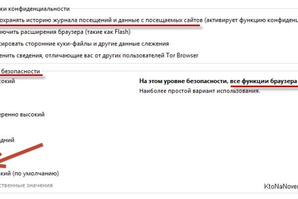 Новый адрес кракен