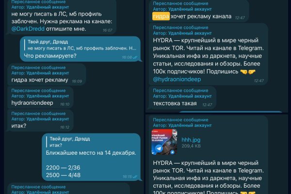 Настоящая ссылка на кракен