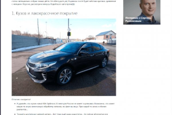 Кракен официальный сайт