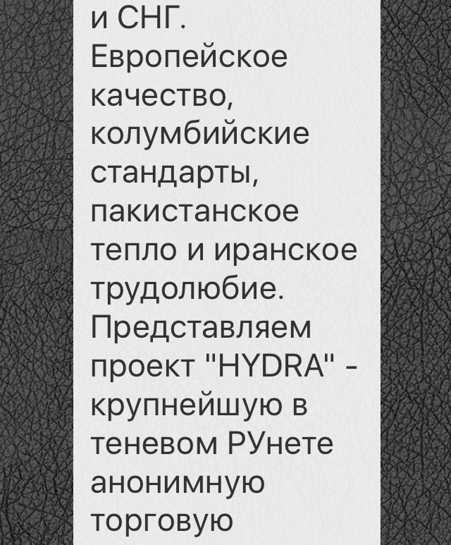 Кракен зеркало onion