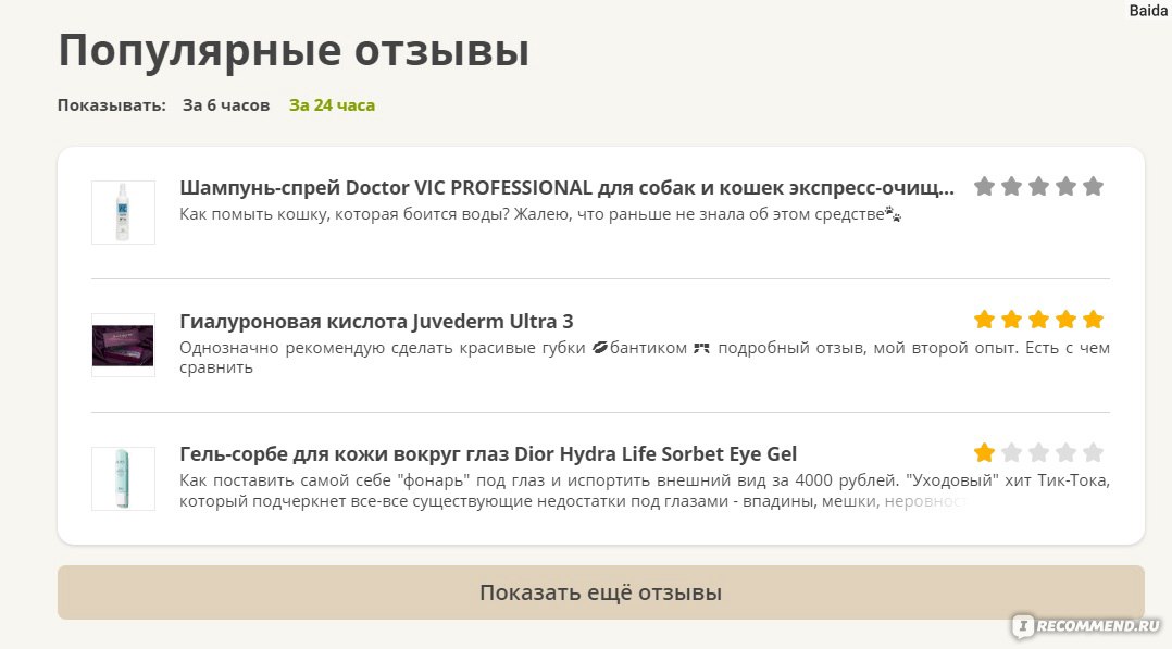 Ссылка на кракен 11