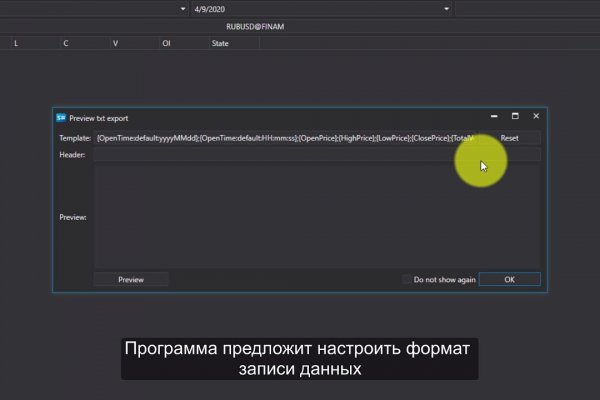 Ссылка кракен зеркало тор