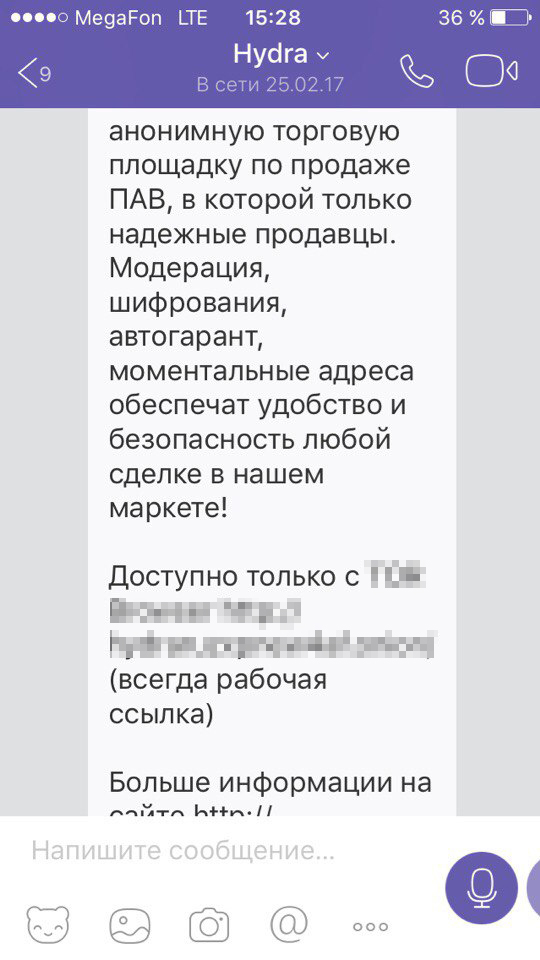 Как восстановить аккаунт на кракене